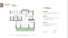 比拟于区域内同类