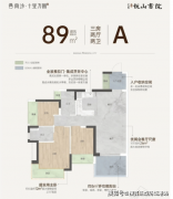 配备11层住院楼、