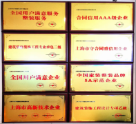 旧衡宇带来的栖身