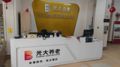 袭：天保京北健康