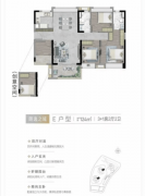 <strong>构成一个复杂的交</strong>